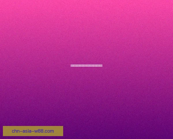 暗月岛兔子探秘：奇特生态与神秘传说背后的秘密