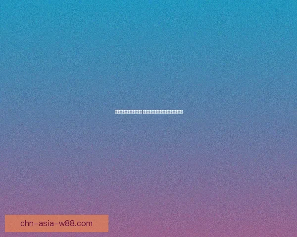 洛克王国呱呱十八拳揭秘 究竟隐藏了哪些强力技能与战术策略