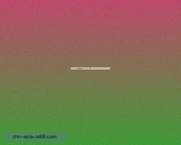 王者荣耀520皮肤全解析 爱情主题与浪漫特效为你呈现