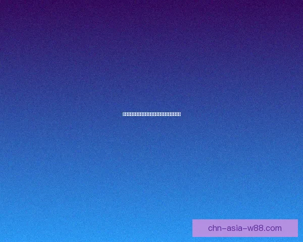 金铲铲之战强势阵容推荐多种玩法解析助你轻松上分