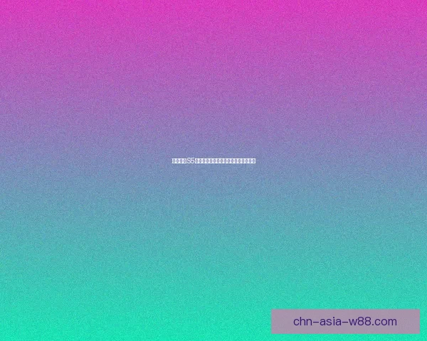 云顶之弈S5赛季全新更新解析及最强阵容搭配推荐