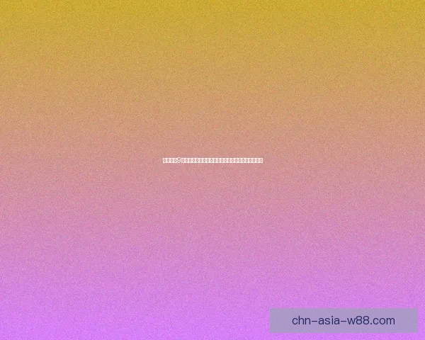 使命召唤9无法启动或没有反应的解决方法与常见故障排查技巧