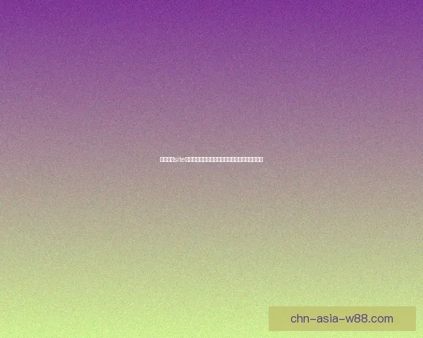 如何通过site搜索命令精准获取特定网站内容提升信息检索效率